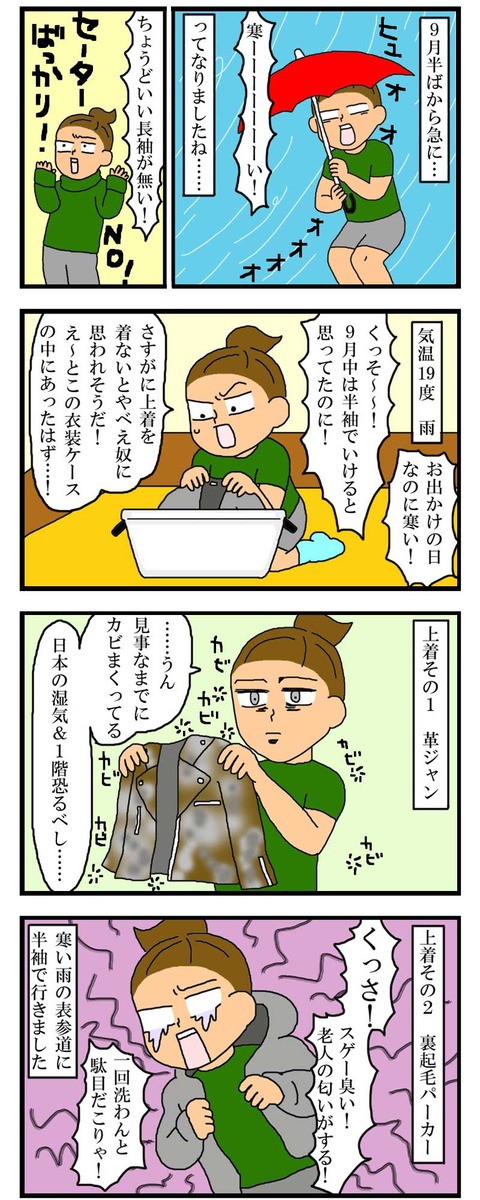manga275
