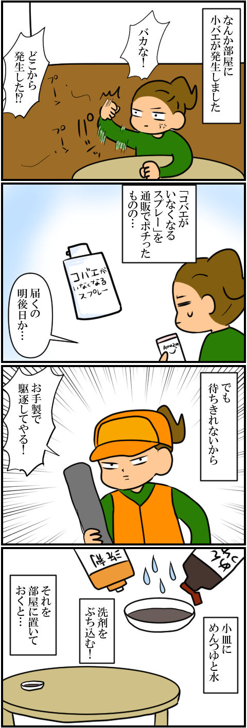 blog1634a