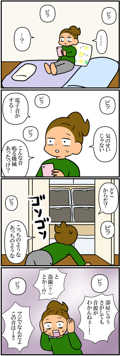 blog1130a