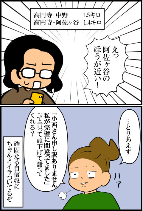 blog2198a