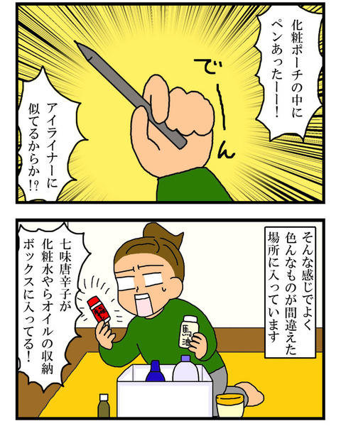 manga425