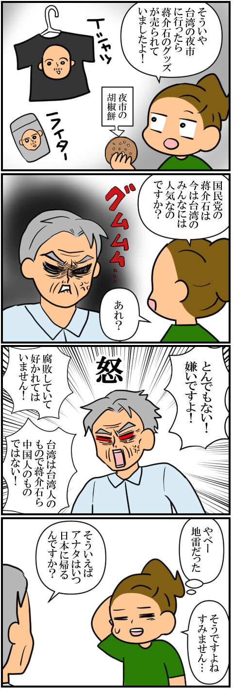 blog1014a
