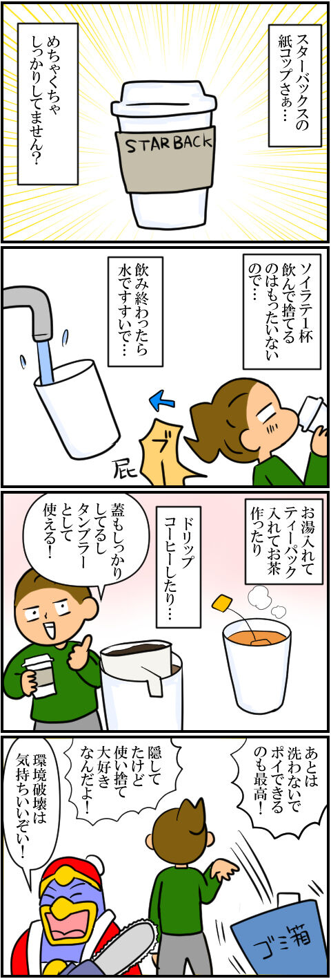 blog1641a