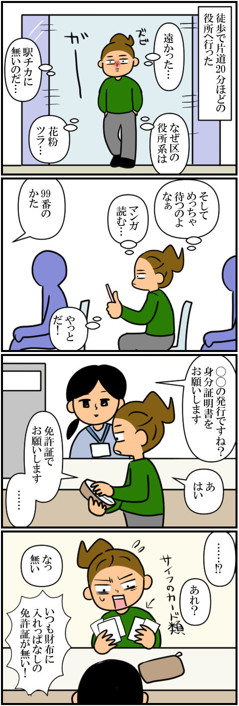 blog1402a