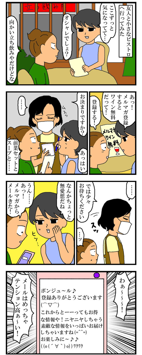 manga243