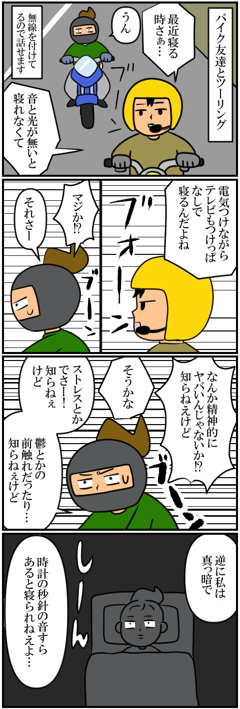 blog777a