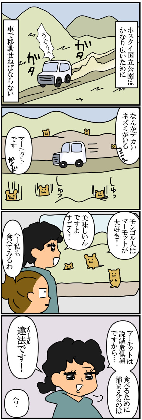 blog336a