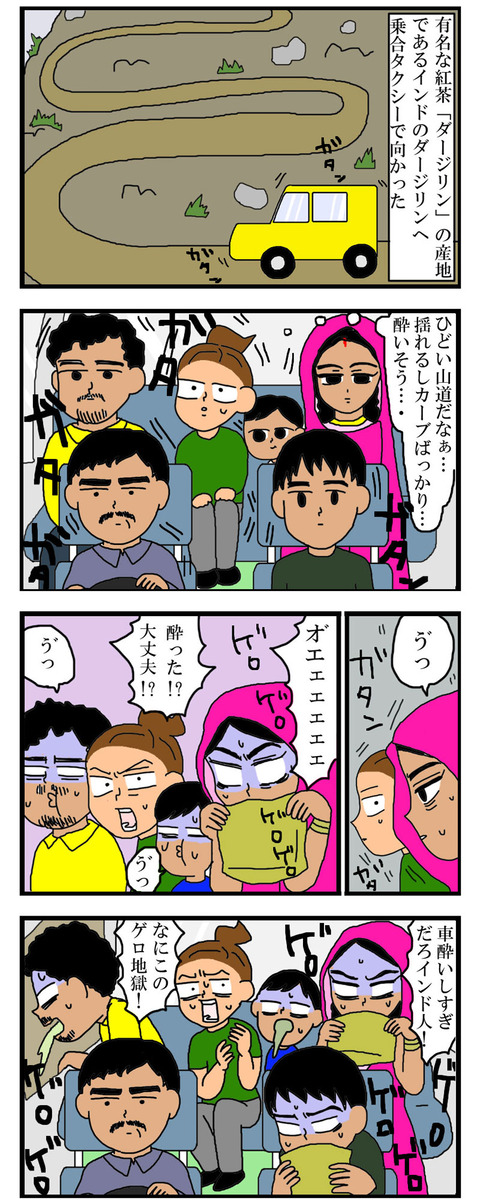 manga342