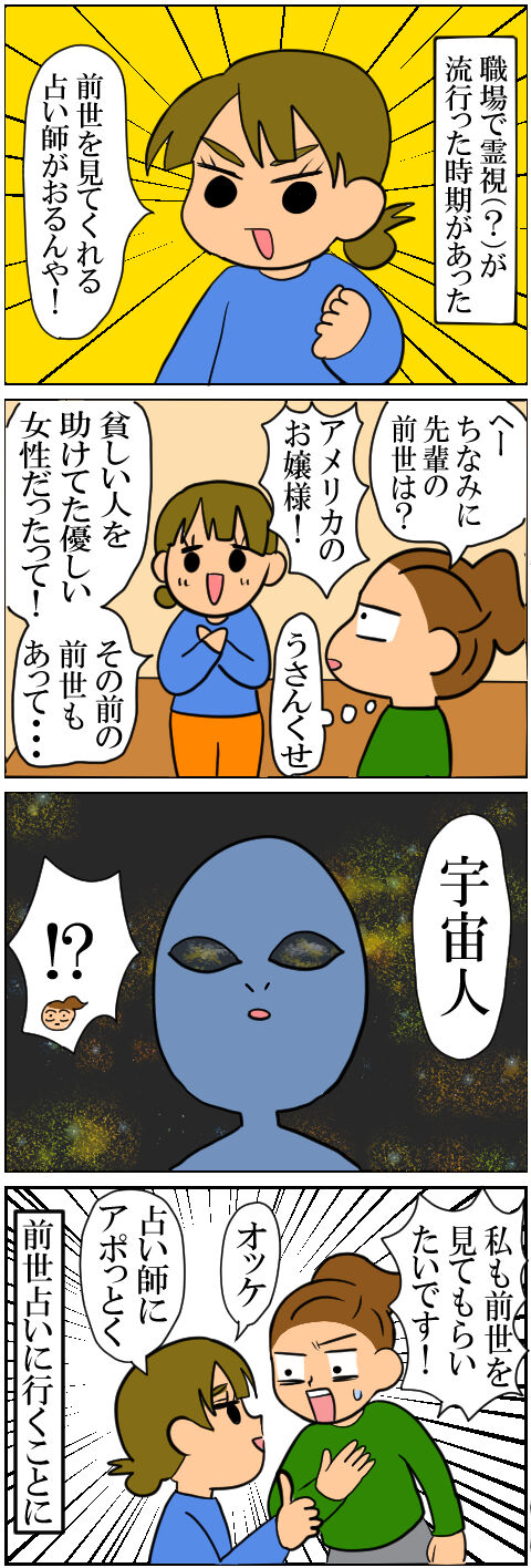 イラスト