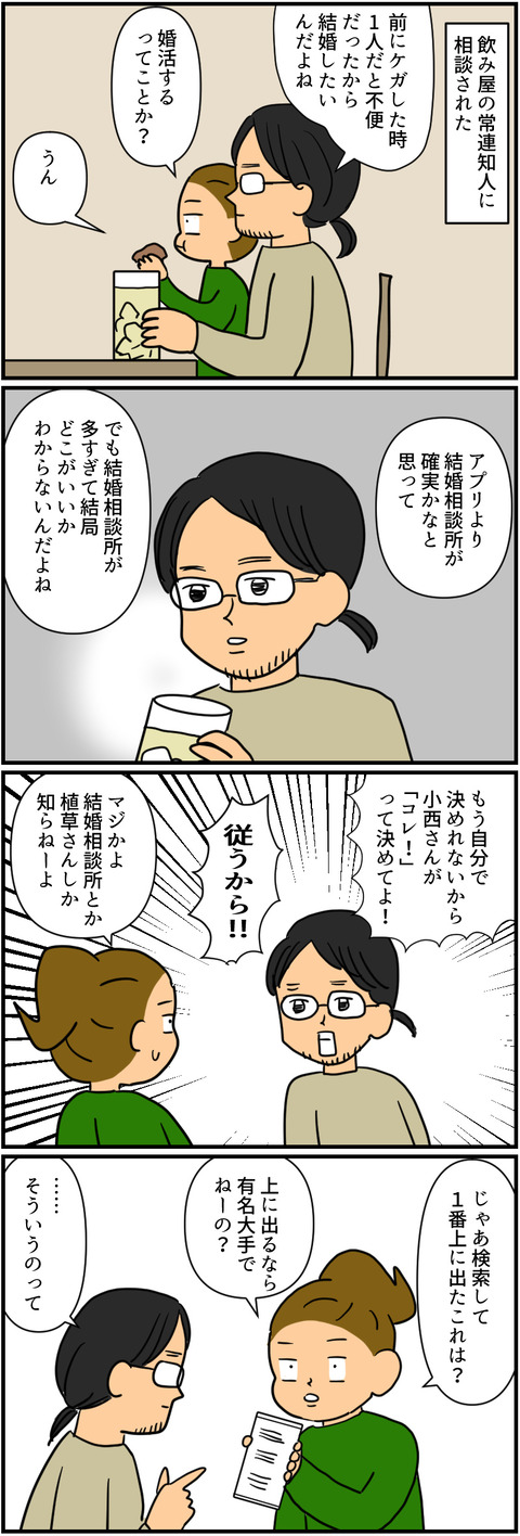 blog2269a