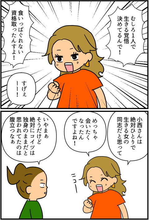 blog2277a