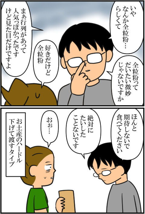 blog1691a