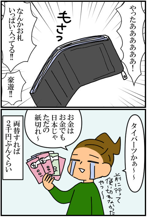 blog300a