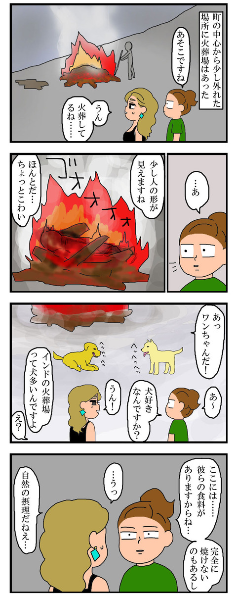 manga585