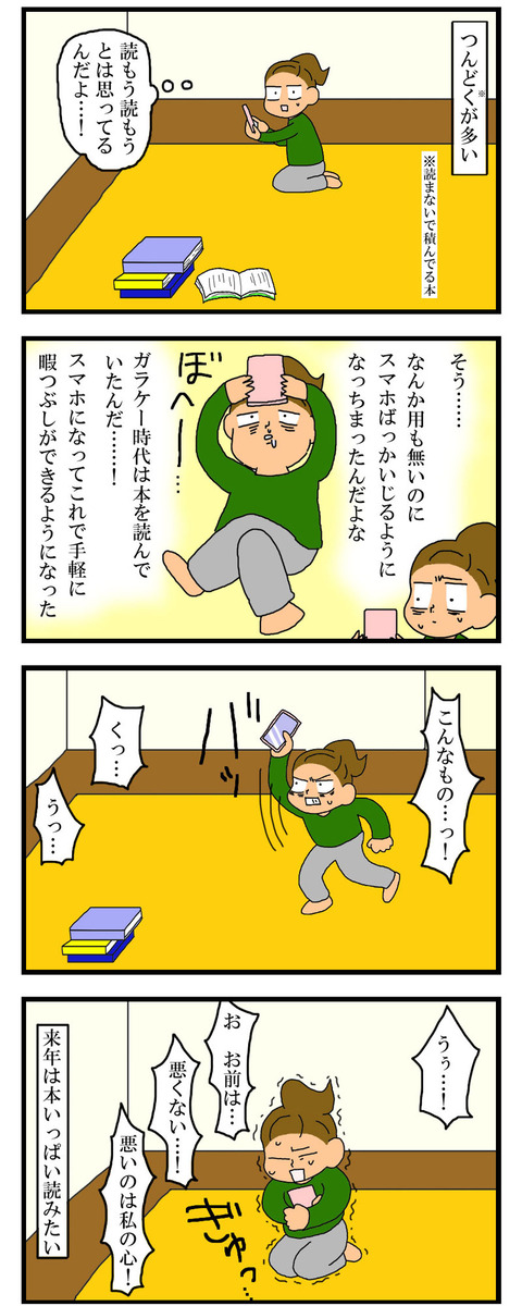 manga722
