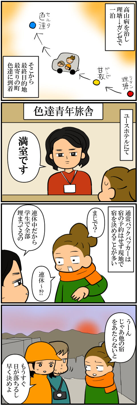 blog2034a