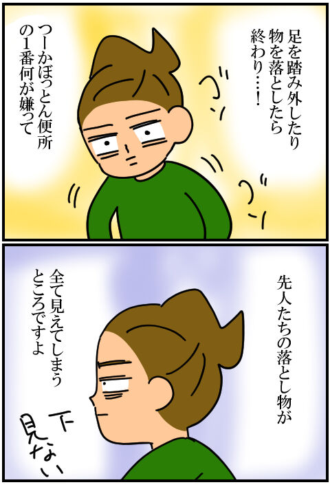 blog353a