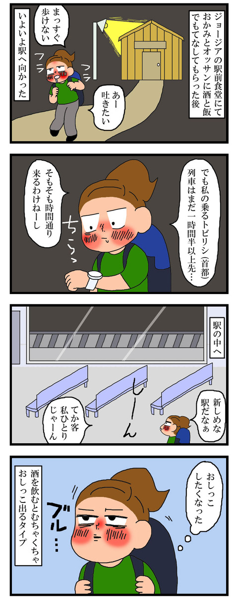 manga741