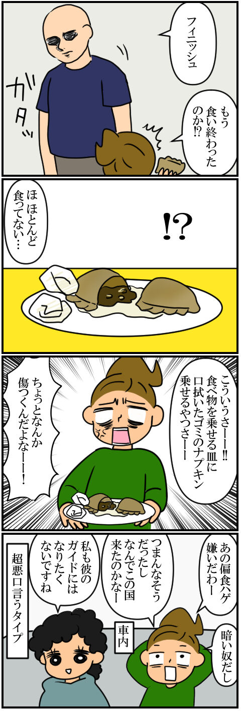 blog461a