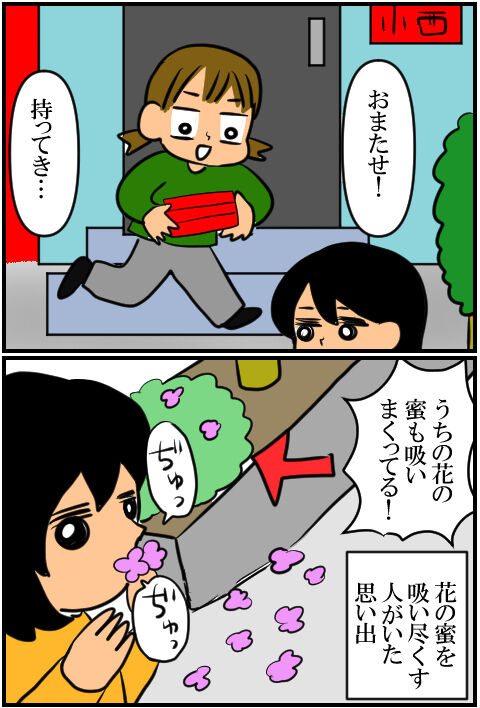 blog685a