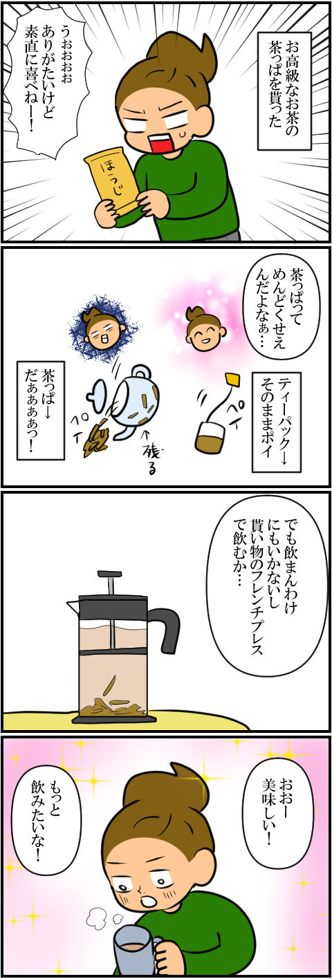 blog1834a