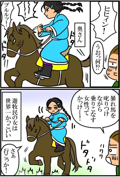 blog426a