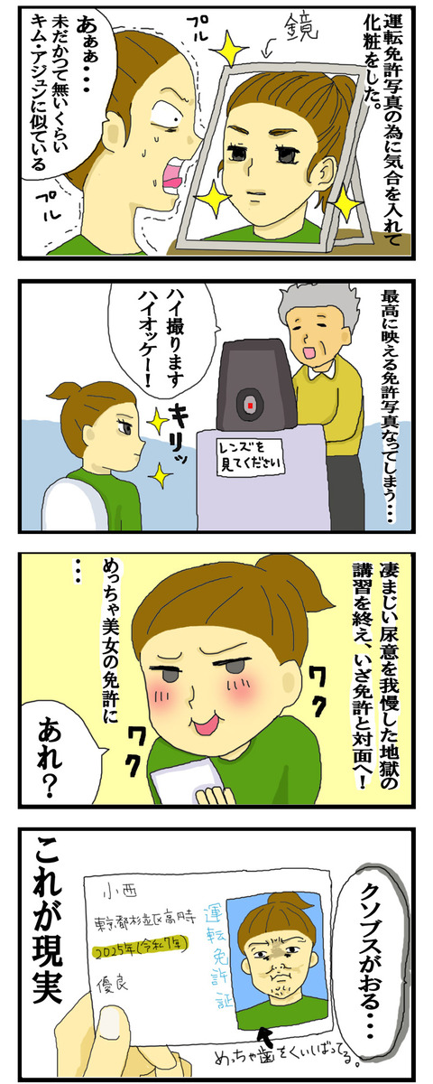 manga7