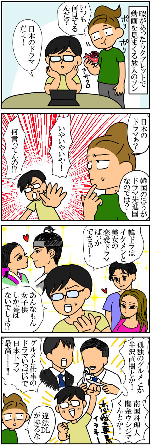 blog80