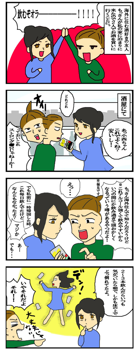 manga14