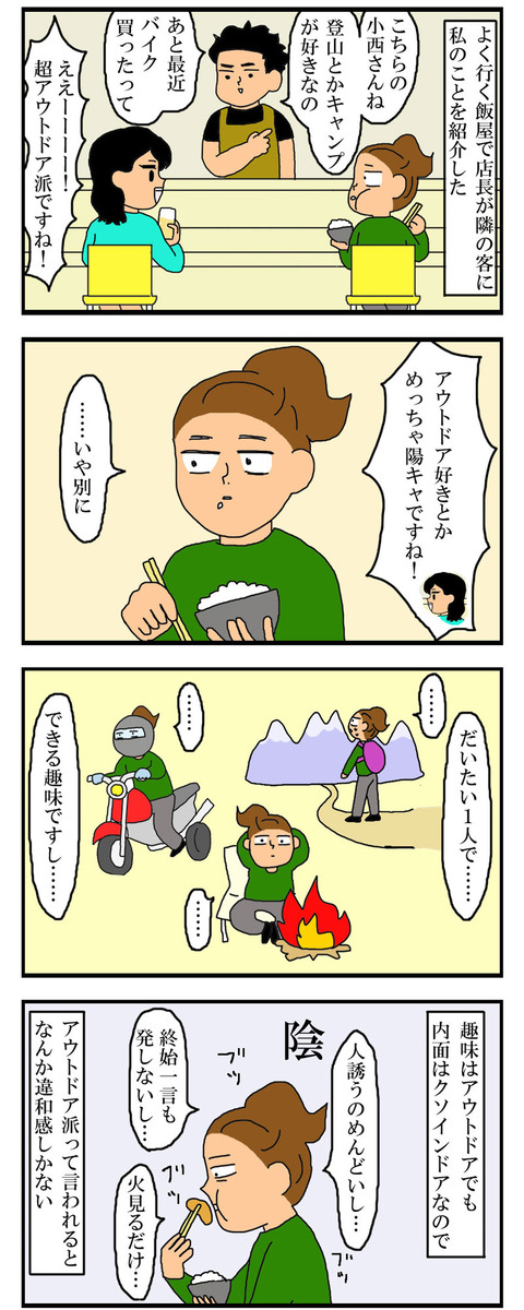 manga656