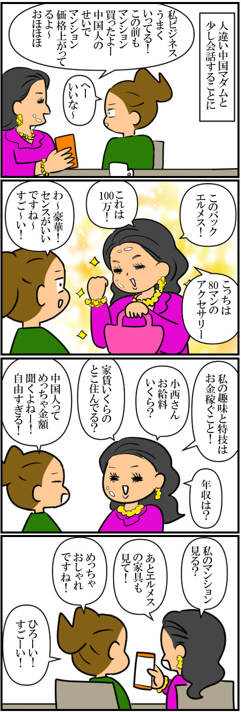 blog2182a