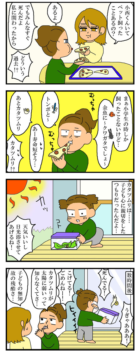 manga635
