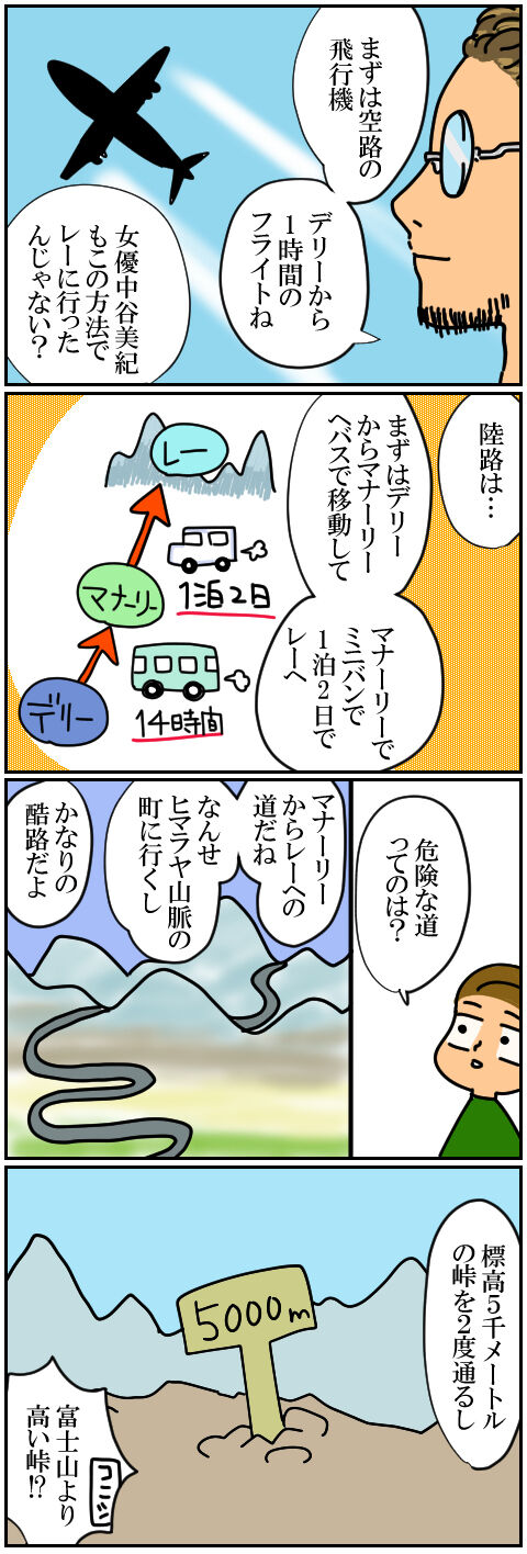 blog135a
