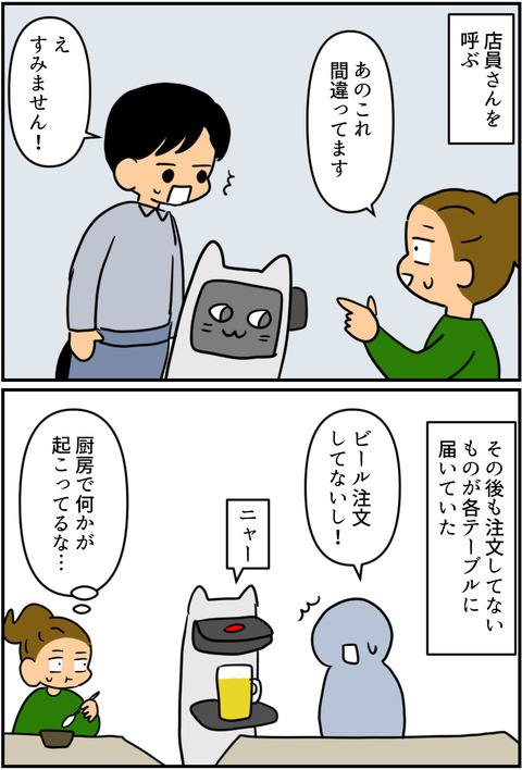 blog2229a