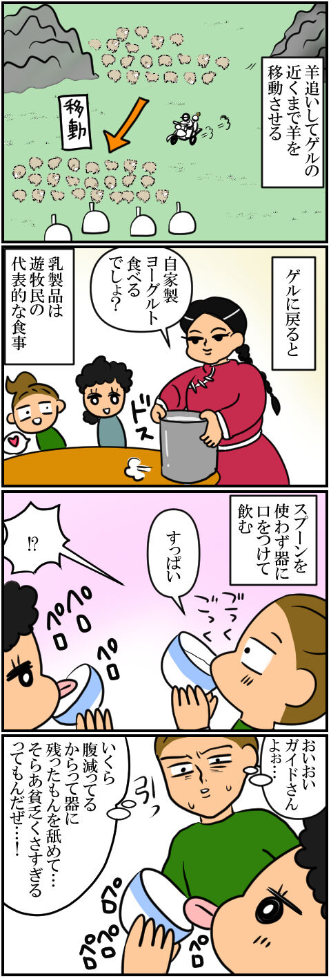 blog474a