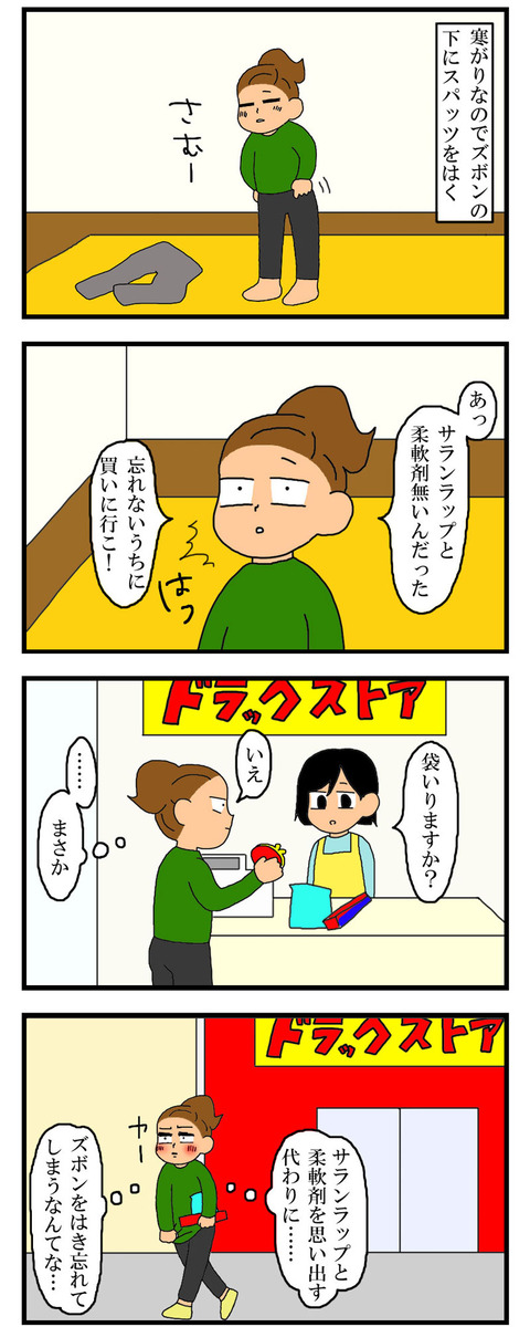 manga719