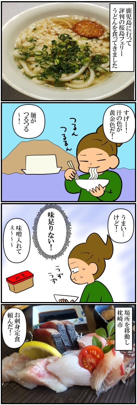 blog2068a