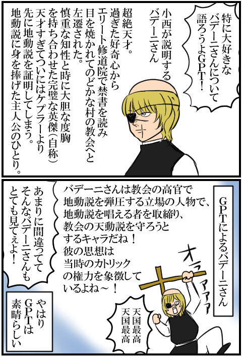blog1416a