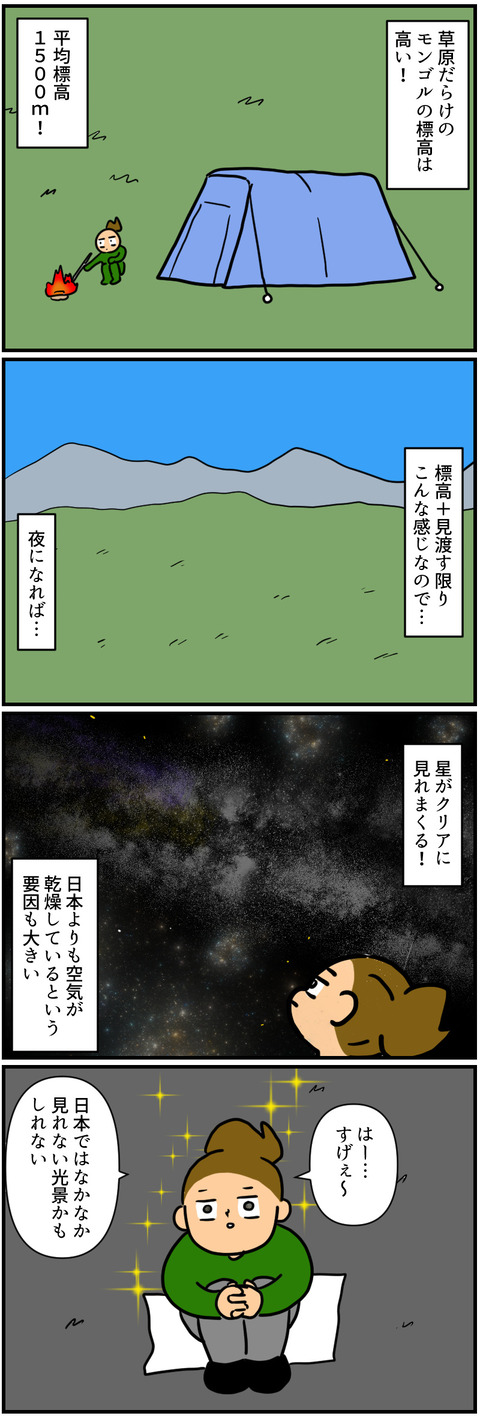 blog2311a