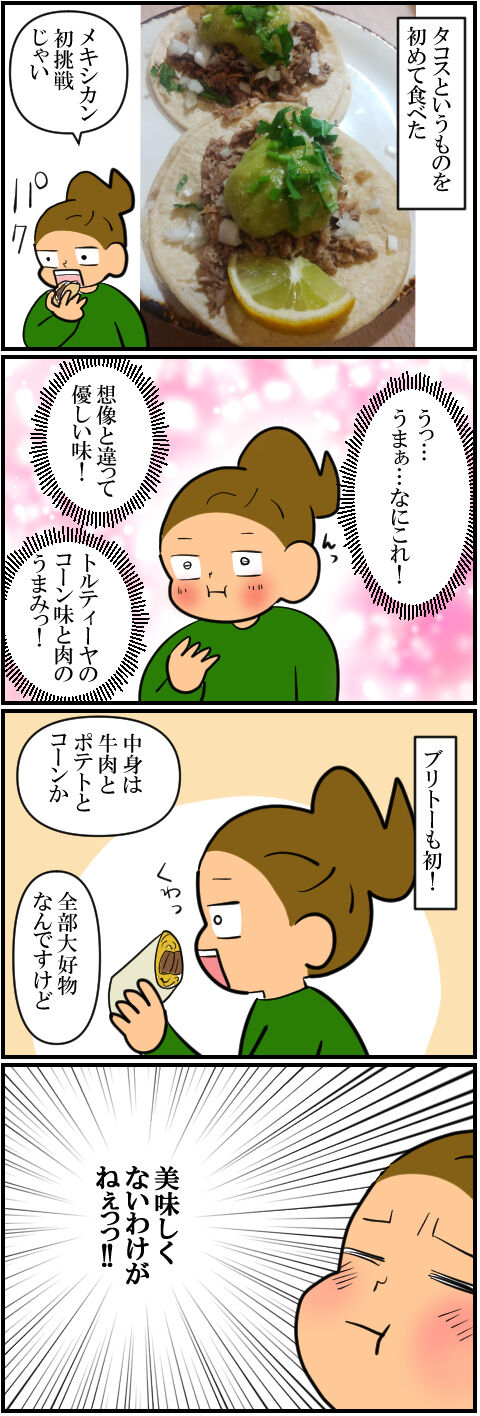 blog2165a