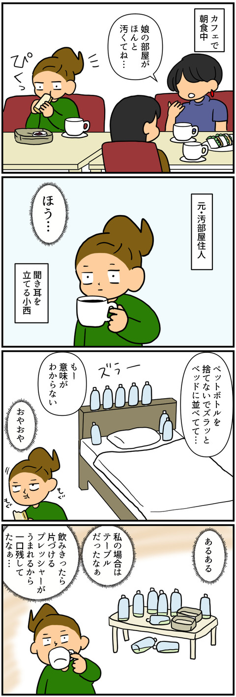 blog2287a