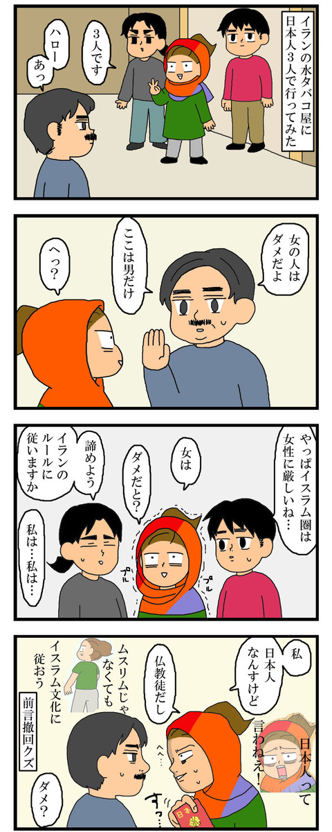 manga817