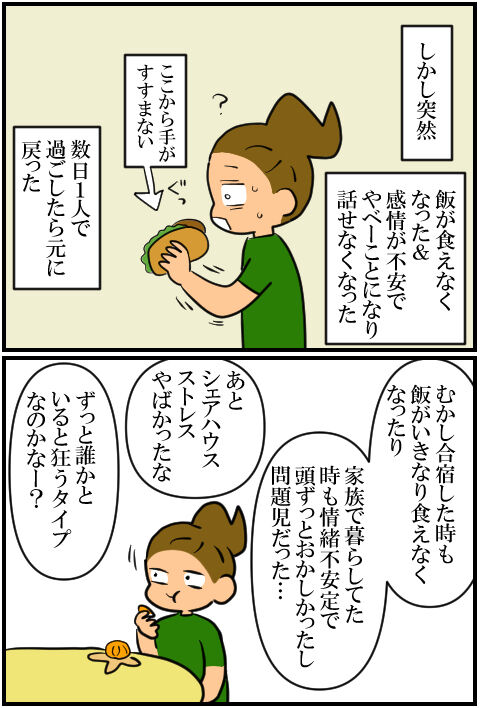 blog1838a