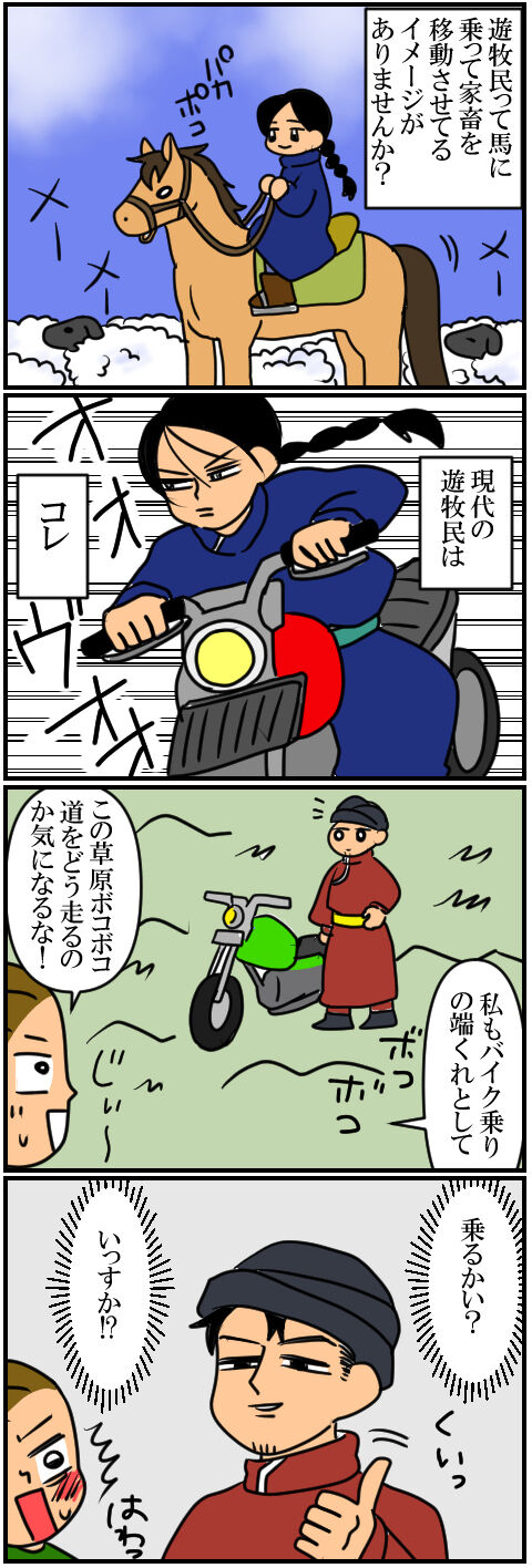 blog394a