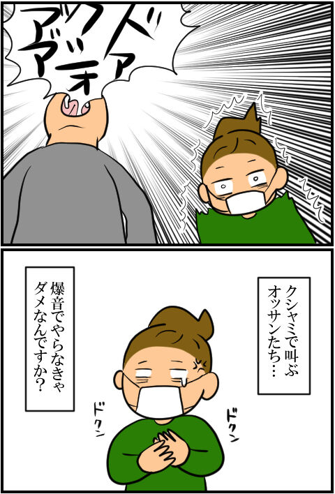 blog1412a