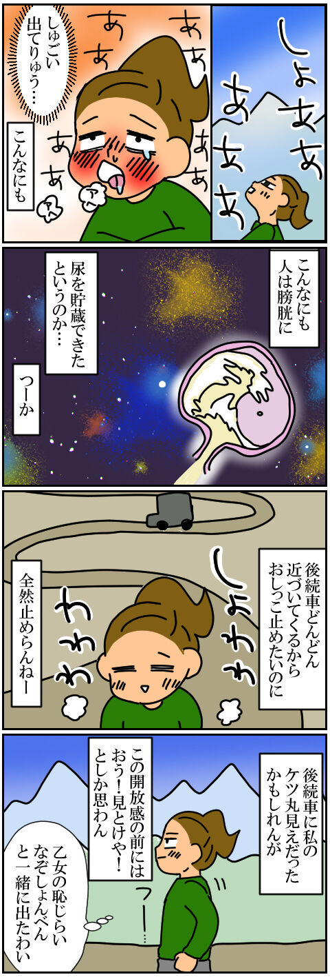 blog175a