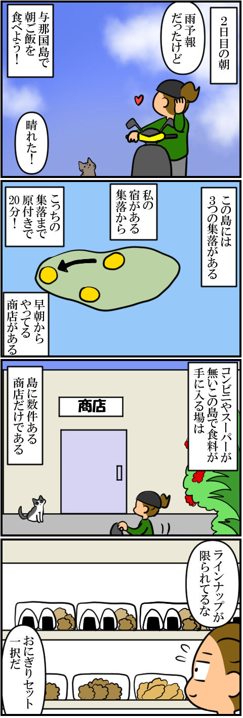 blog913a