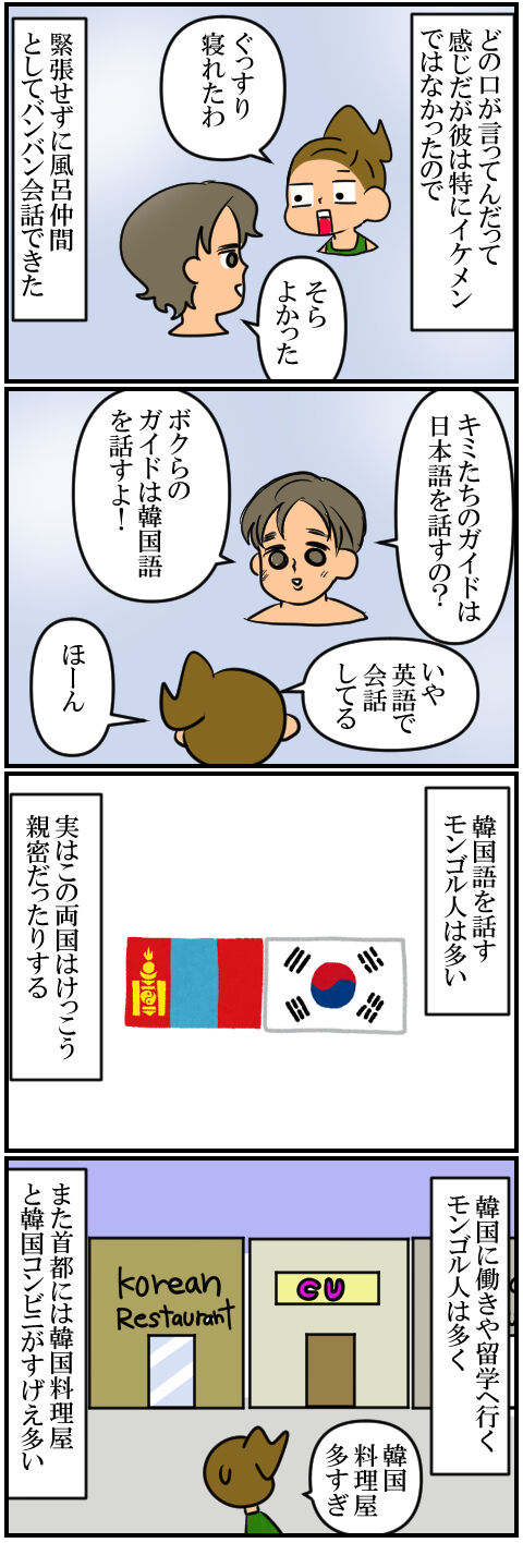 blog453a