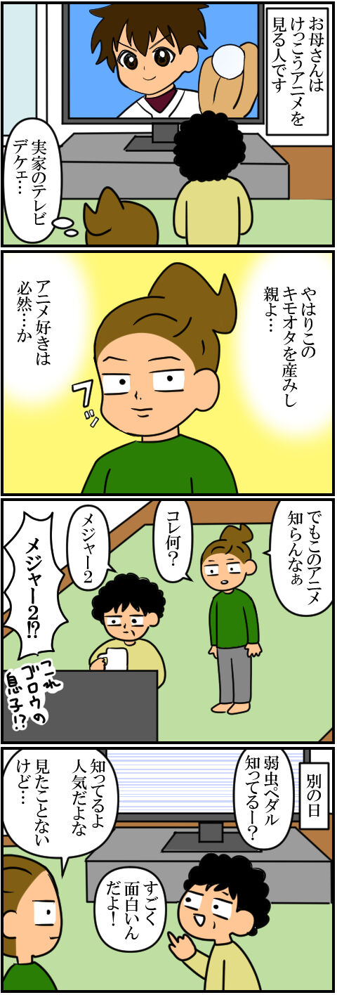 blog841a