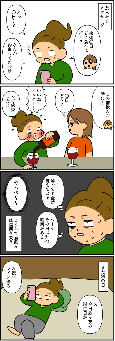 blog2283a